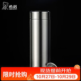 希诺抗菌保温杯男士316L不锈钢水杯高档办公车载泡茶杯子节日礼物