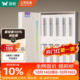 双枪100%纯钛筷子 家用高档金属筷防烫防滑可进洗碗机 轻量餐具 银色