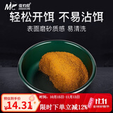 佳钓尼（JIADIAONI）开饵盆饵料盆三件套折叠鱼食拉饵盘鱼饵盆小号钓鱼鲢鳙散炮盆渔具 开饵深盆墨绿（小号）