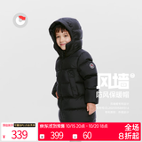 保姆鹅 【风墙】儿童羽绒服宝宝中长款护脸厚款外套保暖童装[NG2664] 炭黑 130