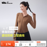 蕉下修身防晒衣女款春季外套遮阳透气防晒服礼物送女友 板栗咖 M