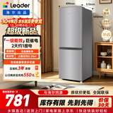 统帅（Leader）海尔出品185L两门冰箱2026年新款小户型租房宿舍直冷新一级能效低噪四档可调双开门LC2-186S901 185L|一级直冷|低噪不占地