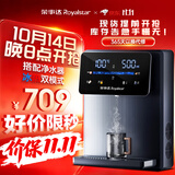 荣事达(Royalstar)管线机制冷制热一体壁挂式直饮水机 家用餐边柜即热式饮水机 自吸式 接下置桶装水 【蓝灰冰热款】需搭配净水器|上门安装|UV杀菌