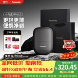 松下（Panasonic）电动剃须刀刮胡刀自营男士2026新款礼盒小方盒mini2.0往复式便携男生日礼物cm21灰
