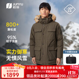 君羽户外羽绒服男中长款800蓬白鹅绒工装极寒加厚保暖鹅绒服男 橄榄绿 【800蓬95白鹅绒】抗寒-30℃ M | 充绒量282g