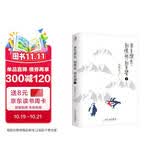 余生很长，别慌张，别失望2（随机附赠精美书签)