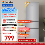 海尔出品统帅悦享系列218L三门小户型家用租房电冰箱直冷三温区BCD-218LLC3E0C9