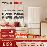 小吉（MINIJ）复古508L法式多门冰箱双变频风冷无霜三档变温大容量除菌锁鲜一级能效节能复古风电冰箱 508Pro2.0制冰【自动制冰】