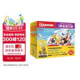 迪士尼我会自己读第1级（1-10）儿童书注音版（10册）幼小衔接学会自主识字阅读绘本童趣出品   省钱卡