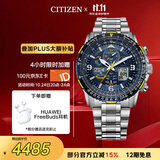 西铁城（CITIZEN）手表男日韩表蓝天使光动能电波钢带运动送男友礼物JY8078-52L