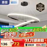 惠普餐厅灯普瑞护眼吊灯简约现代流行餐桌饭厅灯中山灯具包安装臻之光