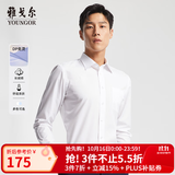 雅戈尔【免烫】长袖衬衫男衬衫棉涤混纺免熨定型舒适白衬衫 GLVP19001BBA白色 41
