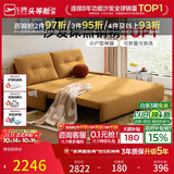 芝华仕（CHEERS）折叠沙发床一体两用2026新款小户型客厅出租屋芝华士6327黄1.81m