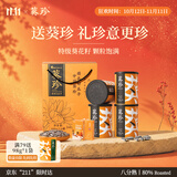 葵珍洽洽原味大瓜子八分熟188g*4罐+扑克牌2副装掼蛋团购礼赠