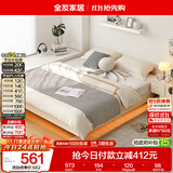 全友家居 无床头床榻榻米双人床1.5米x2米卧室奶油风悬浮床可进扫地机