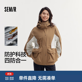 森马（Semir）[陈都灵同款]四防外套女中长款宽松撞色防护夹克秋装通勤户外上衣 咖白色调00451 L 【宽松版，建议拍小一码】