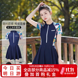 梵迪拉（F.DYRAA）泳衣女夏遮肚连体游泳馆海边显瘦游泳三件套11015藏蓝裙式连体M