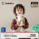 bebebus儿童水杯保温杯婴幼儿宝宝水杯学饮吸管杯幼儿园外出专用水壶 彩虹保温杯 550ml 【单杯+杯套】