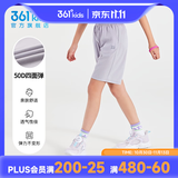 361°童装女童短裤儿童运动裤夏季新款速干裤小童五分裤男童裤子 【梭织】冰川灰1702 170