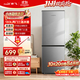 新飞183L两门双门家用冰箱微冻储鲜小型出租房办公室宿舍冰箱BCD-183KT