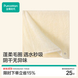 全棉时代毛巾纯棉不易掉毛面巾抗菌柔软强吸水嫩芽黄34*70cm