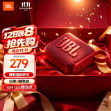 JBL GO4 音乐金砖四代 蓝牙音箱 户外便携音箱 电脑音响 低音炮 防水防尘音箱 礼物音箱 活力红