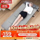 双鑫达 折叠床 躺椅单人床办公室午睡午休床陪护床行军床68cm宽含垫B-16