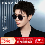 帕森（PARZIN）偏光太阳镜男 范丞丞同款双梁飞行员框眼镜驾驶墨镜男礼物PZ8380