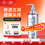 施华蔻（Schwarzkopf）净屑调理洗发露600ml 去屑止痒控油洗发水 无硅油洗头膏