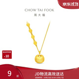 周大福平安喜乐福字胖福黄金项链女45cm约9.15g EOF1624生日礼物