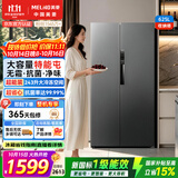 美菱「收纳师」625L对开门冰箱双变频大容量家用风冷无霜-32°深冷速冻新一级BCD-625WKPCXG1国家补贴