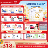 合生元（BIOSTIME）派星 较大婴儿配方奶粉2段新版(6-12个月)800g4罐 6重HMO+DHA