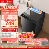 美的（Midea）随心洗波轮洗衣机全自动 10公斤直驱变频 超净洗1.3高洗净比 MB10V56DT 以旧换新 补贴 京东自营