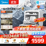 美的（Midea）【可爱多M10 Ultra】台式洗碗机85℃热风烘干双模进水高温除菌双层碗篮家用小尺寸免安装