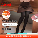 厚木Atsugi2双装新品110D光发热连裤袜打底裤袜女FP11112P 480黑色 2双 M L 身高150至165cm