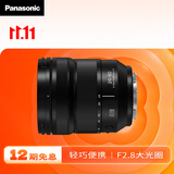 松下【12期免息】24-60mm F2.8全画幅微单相机标准变焦镜头（Panasonic）（S-E2460GK）L卡口风景特写