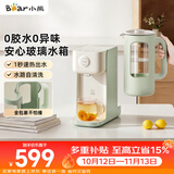 小熊（Bear）即热式饮水机 家用台式桌面小型直饮机 2L带把手可分离玻璃水箱 办公烧水机 F20Q1
