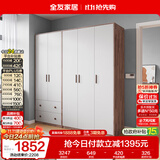 全友家居实木拉手卧室衣柜顶柜组合现代简约落地衣橱挂衣柜收纳储物柜