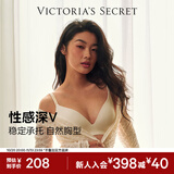 维多利亚的秘密单依纯同款 维密果冻条反重力小升杯Plus+文胸软支撑 4SLS白色-薄款 11256828 S （双排扣）