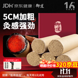 御道雷火灸艾条5cm加粗艾灸条家用艾灸柱熏艾草艾灸棒陈年艾叶艾绒柱