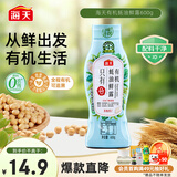 海天 有机蚝油鲜露600g【有机】挤挤装 炒蘸腌拌增香 配料干净