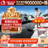 雨虹防水可外露水性沥青涂料 防水涂料屋顶 屋面防水补漏材料 黑色2KG
