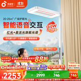 孩视宝智能全光谱学生红光护眼书桌台灯落地大路灯E5B-160W-RS送装一体