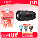 索尼（SONY）SEL100M28GM 全画幅F2.8大光圈微距G大师镜头( FE 100mm F2.8 Macro GM OSS 滤镜防护套装)