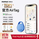 摩米士airtag苹果官方认证定位追踪器 防丢器全球精准查找适用苹果手机儿童老人宠物行李车钥匙防丢定位