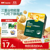 英氏婴幼儿宝宝零食DHA谷物酥饼干蔓越莓味 儿童零食饼干80g