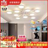 雷士（NVC）LED吸吊顶灯简约客厅智控全光谱北欧现代未来光婴幼级护眼漫反射