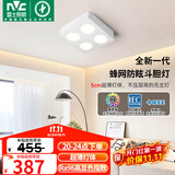 雷士（NVC）LED精品筒灯方形吸顶明装斗胆灯超薄格栅灯四头40瓦高显白杯三色