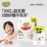 不二宝贝冻干山楂条鸡内金水果条搭婴儿幼儿童宝宝山楂片零食无添加糖60g