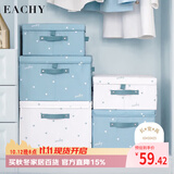 EACHY衣服收纳箱衣物储物箱家用可折叠收纳盒 40L彼得蓝 1个装